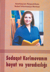 SƏDAQƏT Kərimova Life and Work