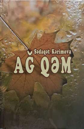 Ağ qəm